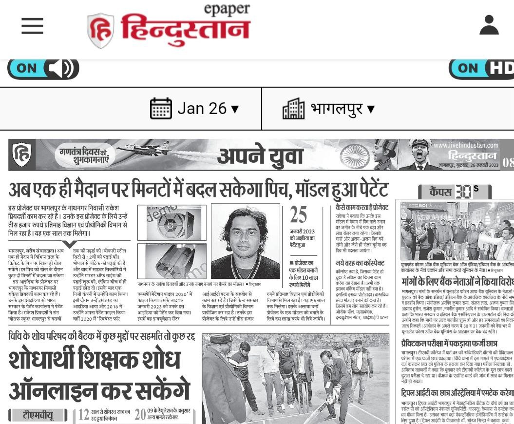 News article preview